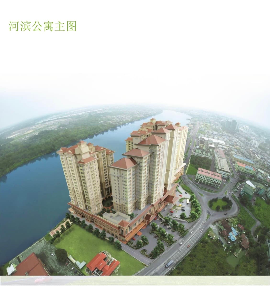 Brand New *Riverine Diamond Condo